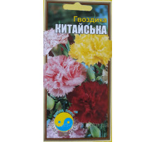 Семена цветов Гвоздика Китайская 0,3 г. Флора плюс