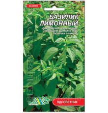 Семена базилик лимонный 0,5г. Флора маркет