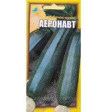 Семена кабачок  цуккини Аеронавт  3г.Флора плюс