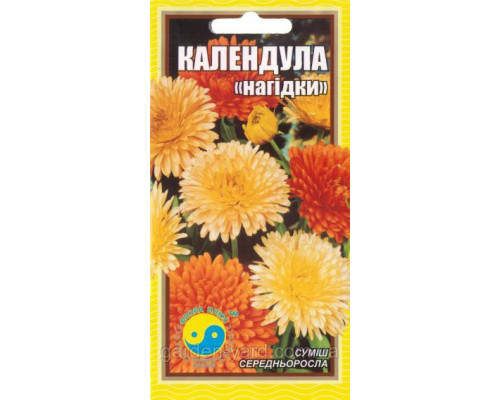 Семена цветов Календула  0,4 г. смесь, Флора плюс