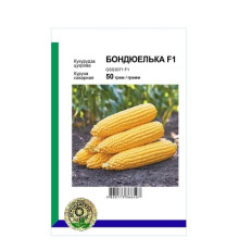 Семена кукуруза сахарная Бондюелька F1  50 г. Syngenta Голландия