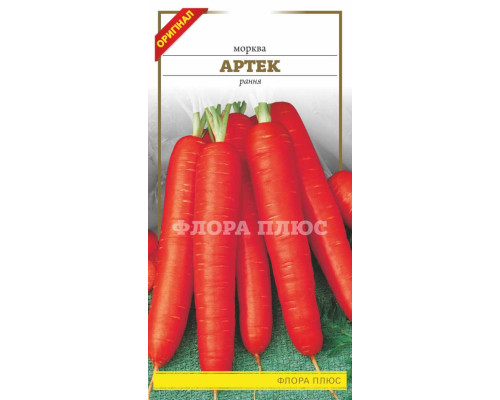 Семена морковь Артек 3 г. Флора плюс