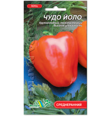 Насіння перець Чудо Йоло 0,3 г. Флора маркет
