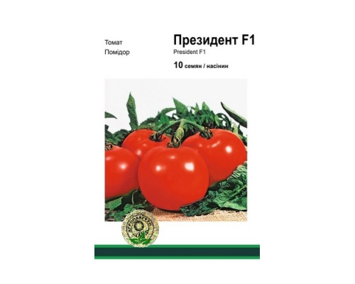 Насіння помідор Президент F1   10шт. Seminis Голандія