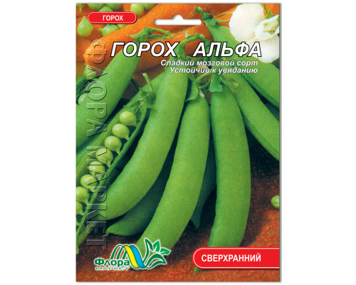 Семена горох Альфа 10г. Флора маркет