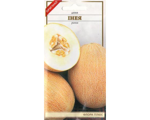Семена дыня Инея  1,5 г. Флора плюс