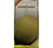 Семена дыня Криничанка 1,5г. Флора плюс