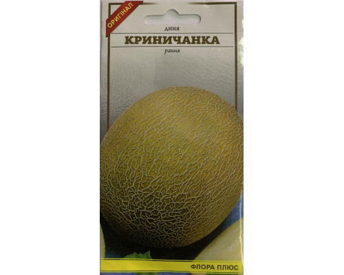 Семена дыня Криничанка 1,5г. Флора плюс