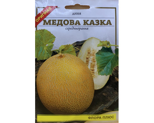 Семена дыня Медовая сказка  Флора плюс