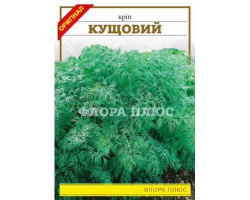 Семена укроп Кустовой  Флора плюс 15г