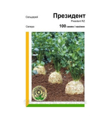 Семена сельдерей Президент 100шт.  Rijk Zwaan