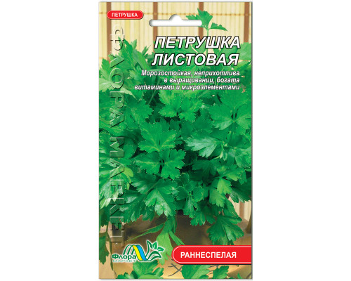 Семена петрушка Листовая 2г. Флора маркет