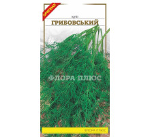 Семена укроп Грибовский  3 г. Флора плюс