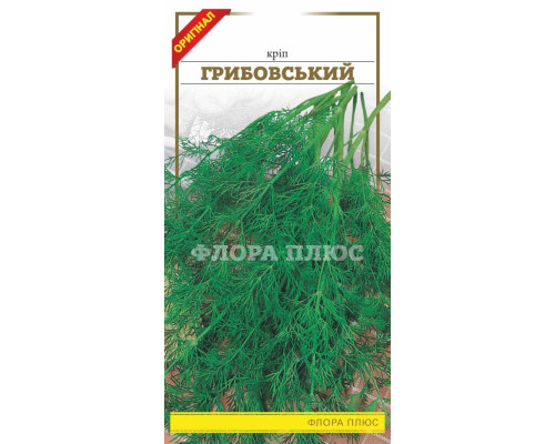 Семена укроп Грибовский  3 г. Флора плюс