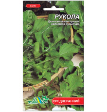 Насіння салат Рукола 1г. Флора маркет