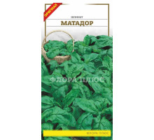 Семена шпинат Матадор  3 г.  Флора плюс