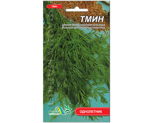Семена Тмин 0,5г. Флора маркет