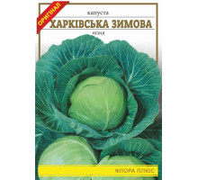 Насіння капуста Харківська зимова Флора плюс 5г.