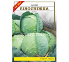 Семена капуста Белоснежка  Флора плюс 5г.