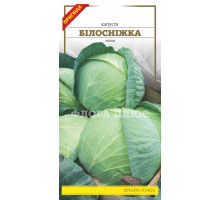 Семена капуста Белоснежка 1 г. Флора плюс