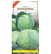 Семена капуста Белоснежка 1 г. Флора плюс