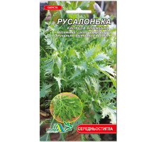 Семена капуста японская Русалочка 0,1г. Флора маркет