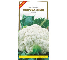 Семена капуста цветная Снежный шар 0,5 г. Флора плюс