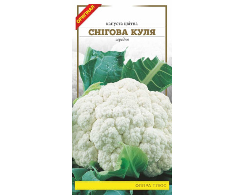 Насіння капуста цвітна Снігова куля 0,5 г. Флора плюс