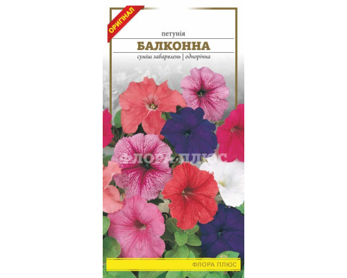 Семена цветов Петуния балконная (смесь) 0,1 г. Флора плюс
