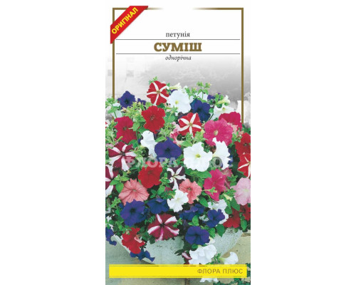 Семена цветов Петуния Смесь 0,1 г Флора плюс
