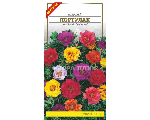 Семена цветов Портулак махровый 0,2г. Флора плюс