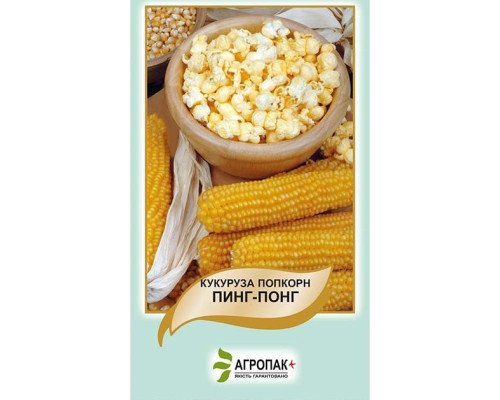 Семена кукуруза попкорн Пинг-понг 3г. Агропак плюс