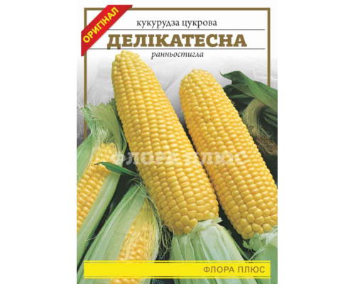 Семена кукуруза сахарная Деликатесная 20 г. Флора плюс