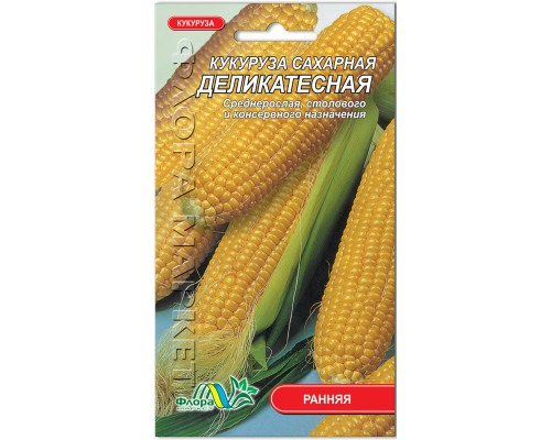 Семена кукуруза сахарная Деликатесная 5г. Флора маркет