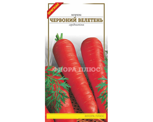 Семена морковь Красный гигант 3 г. Флора плюс
