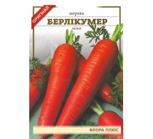 Семена морковь Берликумер 15г. Флора плюс