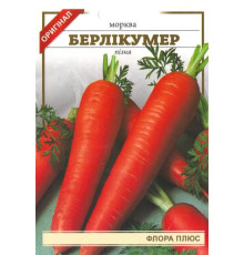 Семена морковь Берликумер 15г. Флора плюс