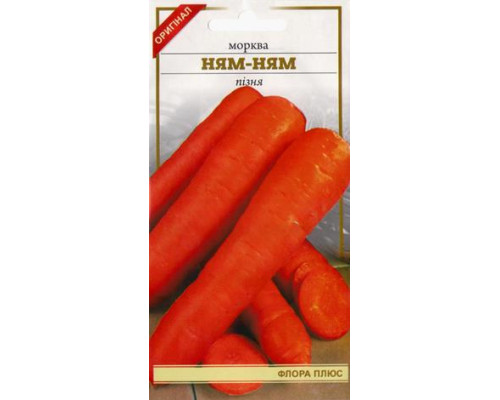 Семена морковь Ням - ням 2 г. Флора плюс
