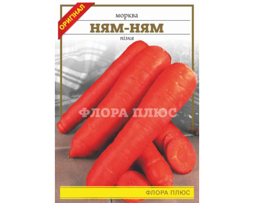 Семена морковь Ням - ням Флора плюс 15 г.