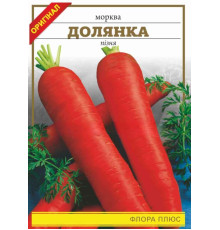 Семена морковь Долянка  Флора плюс 15г.