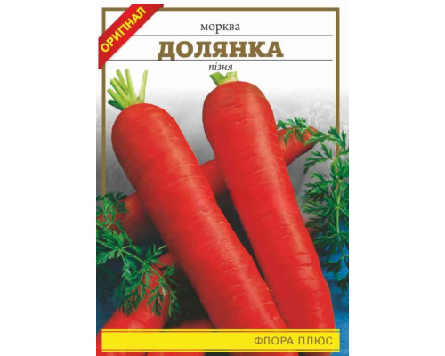 Семена морковь Долянка  Флора плюс 15г.