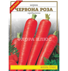 Семена моркова Красная роза 15г. Флора плюс