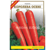 Семена морковь Королева Осени Флора плюс 15г.