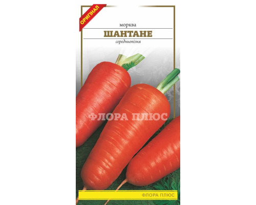 Семена морковь Шантане  3 г. Флора плюс