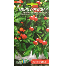 Насіння перець Міні  Гогошар червоний 0,2 г. Флора маркет