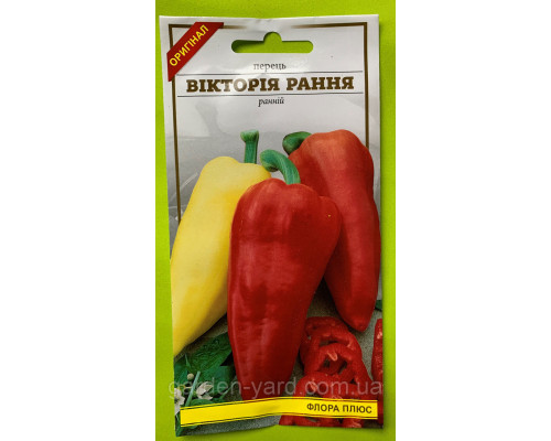 Семена перец Виктория ранняя 0,3 г. Флора плюс