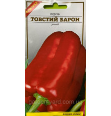 Семена перец Толстый барон  0,3 г. Флора плюс