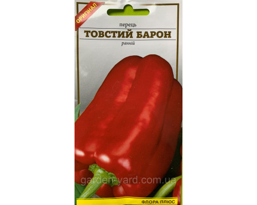 Семена перец Толстый барон  0,3 г. Флора плюс