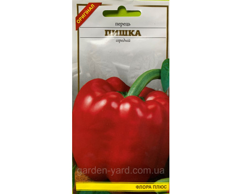 Семена перец Пышка Флора плюс 0,3г.