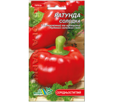 Семена перец Ратунда сладкая 0,3г. Флора маркет